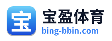 宝盈体育